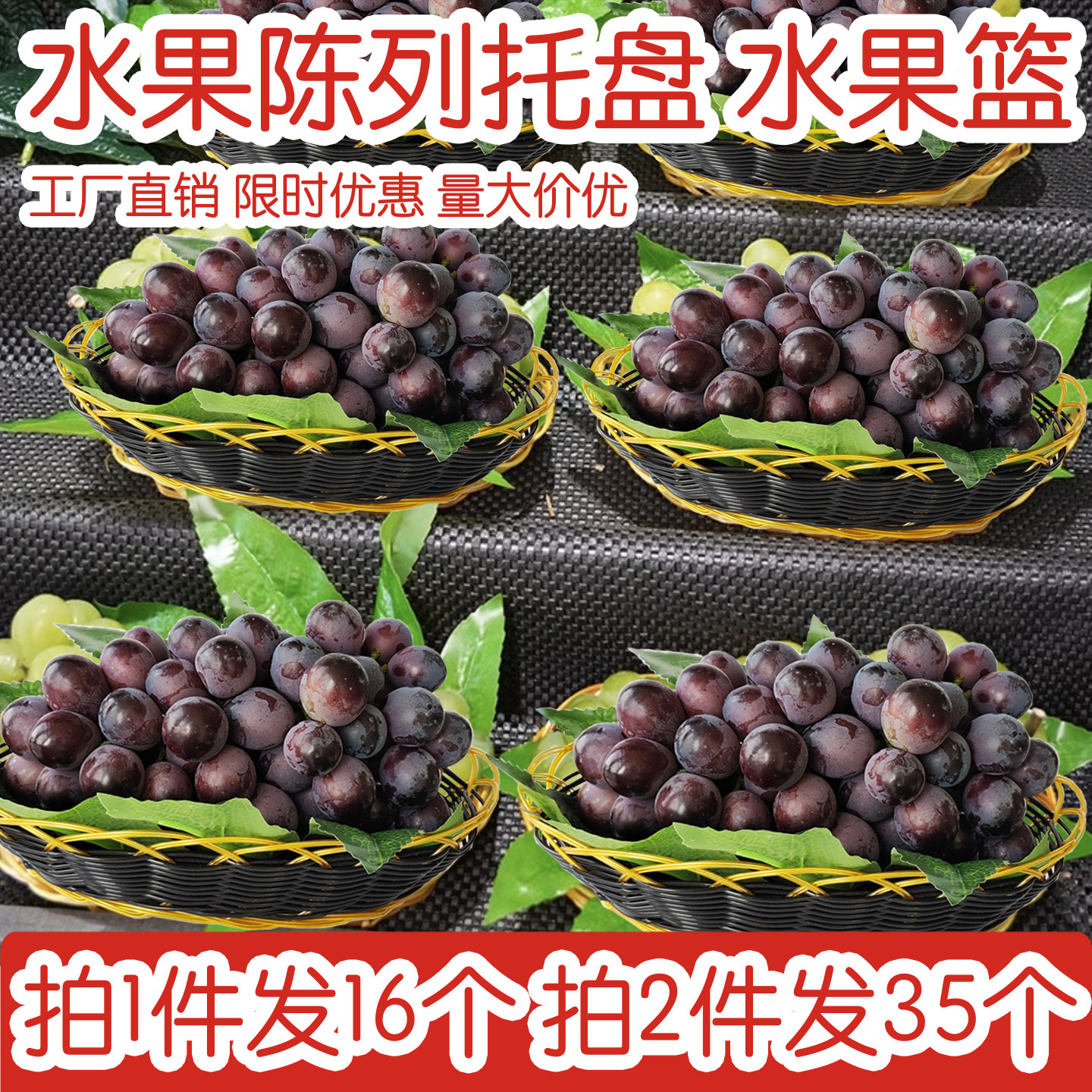 小吃蓝子火锅店菜蓝ktv塑编菜蓝筐餐具编织盘水果蓝点心筐薯条蓝