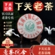 下关沱茶2004年松鹤饼繁体七子饼老生茶普洱茶357g老茶院舍正品