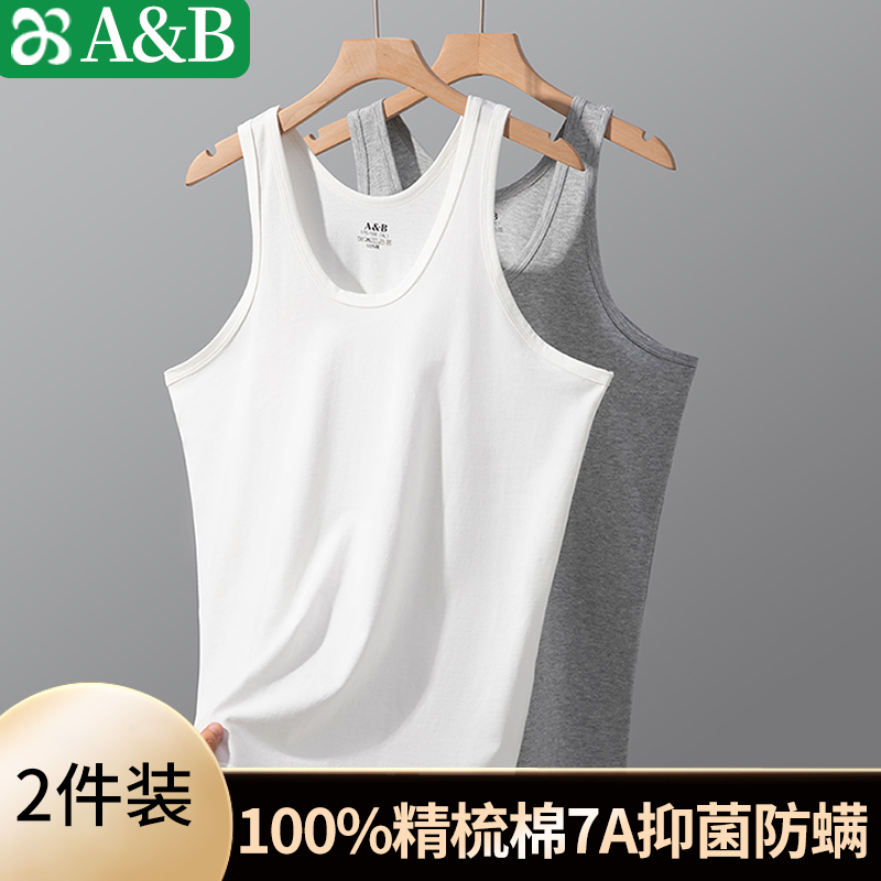 AB内衣男全棉工字背心