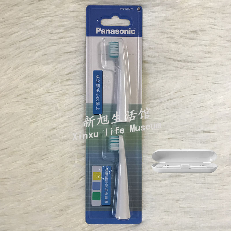 松下电动牙刷替换头原装