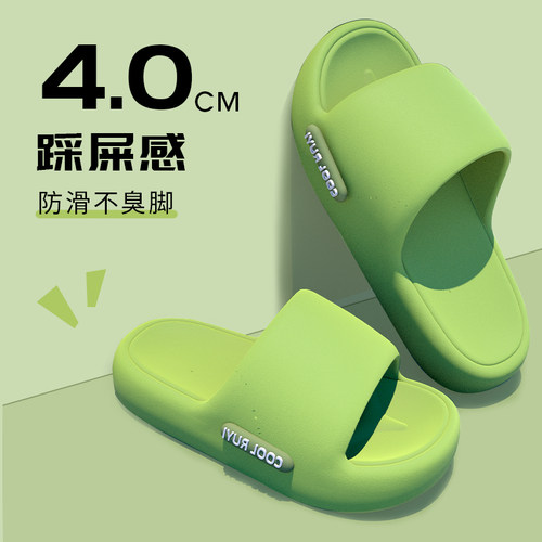 厚底拖鞋男士eva凉拖可外