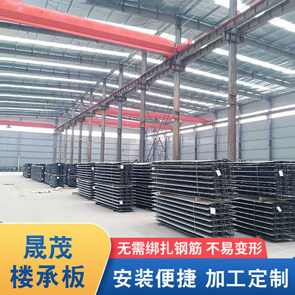 钢结构压型楼承板新型TD3-90镀锌平底缩口建筑工地钢筋桁架楼承板