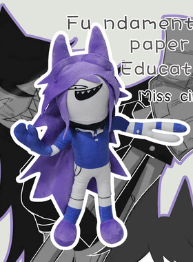 Fundamental Paper Education行为基准游戏周边毛绒公仔儿童礼物