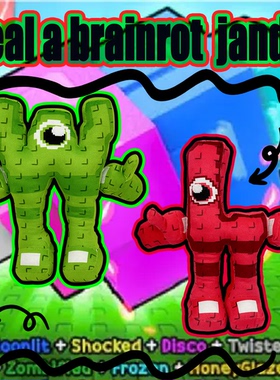 跨境新品find the brainrot  WL毛绒玩具公仔娃娃玩偶男女孩生日