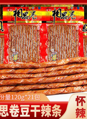 宏昱相思卷辣条怀旧豆筋豆卷