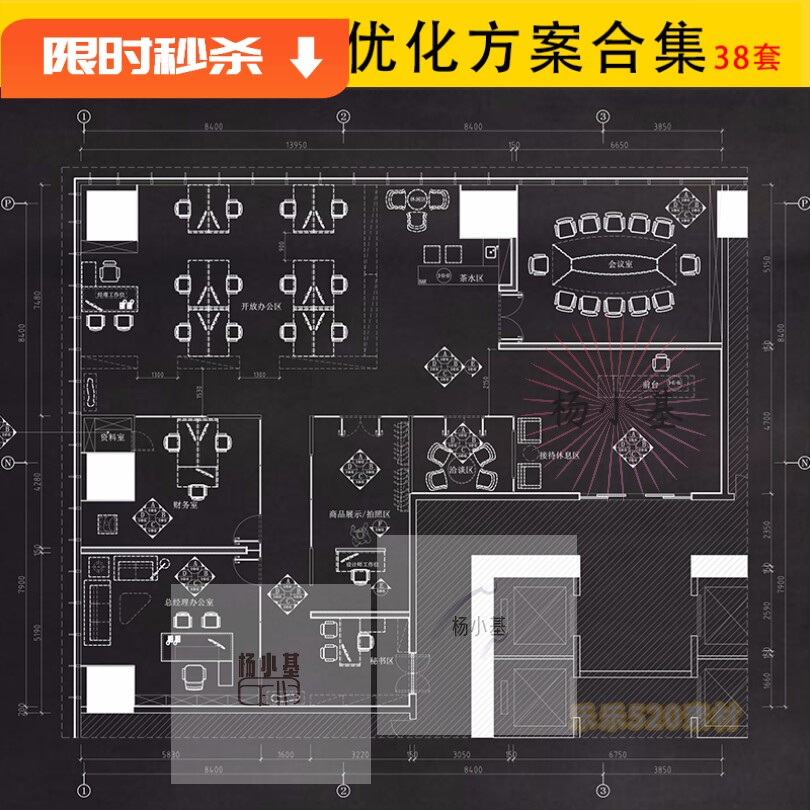 2023精选办公室创意构思cad平面布局图办公空间设计方案素材合集