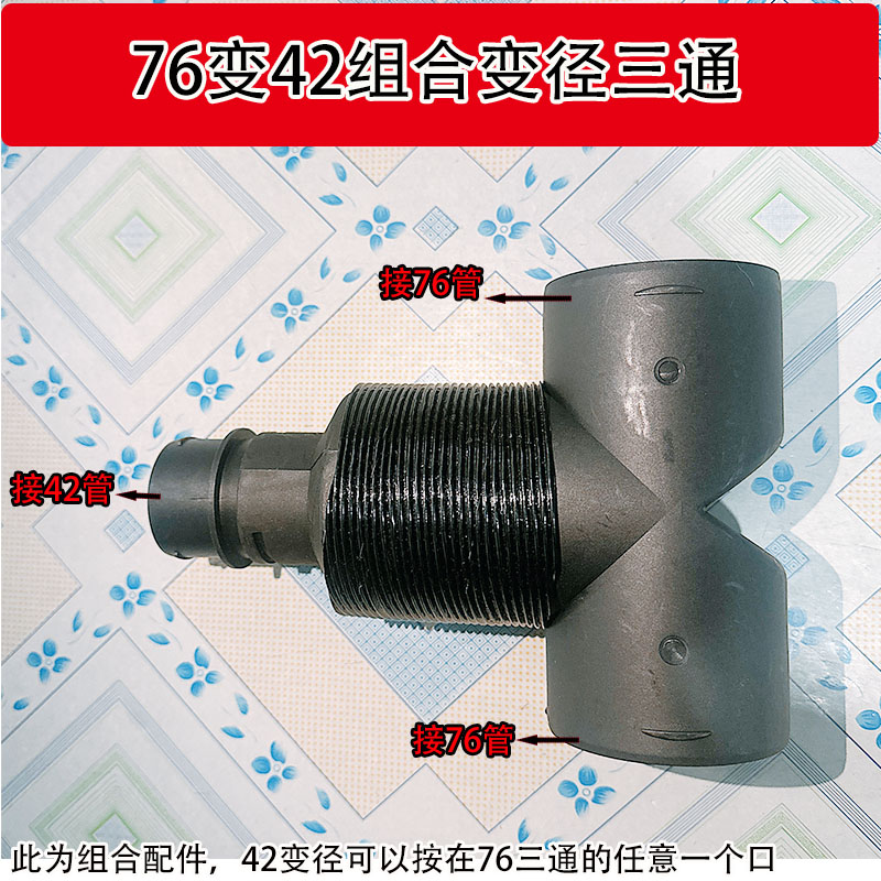 柴暖驻车加热器变径配件改装件