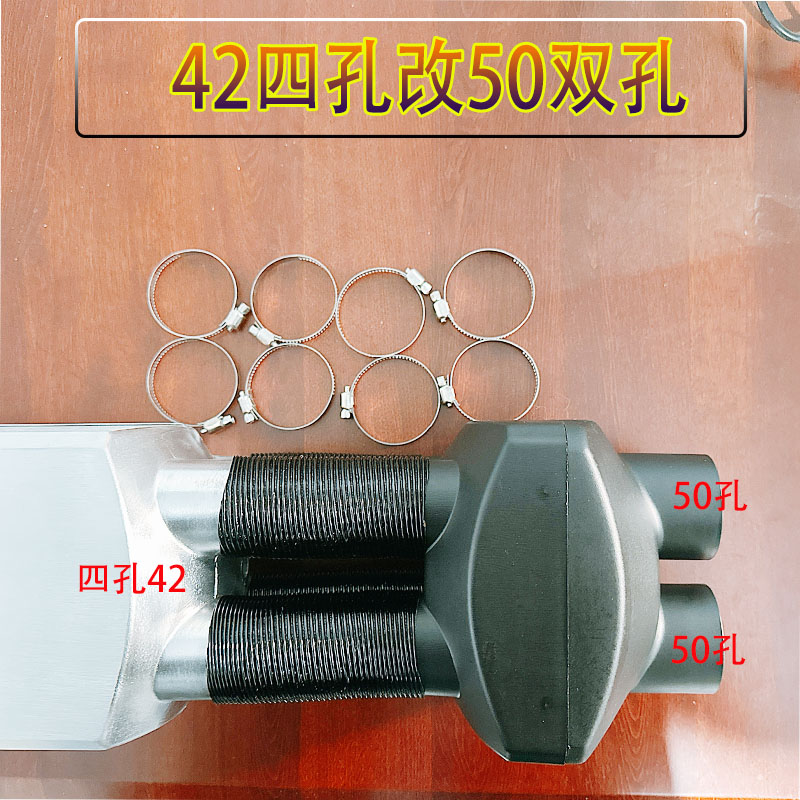 柴暖气暖柴油暖风机4变1出风口罩