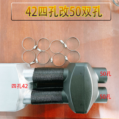 柴暖气暖柴油暖风机4变1出风口罩