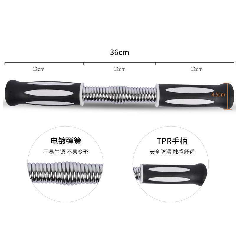 高弹臂力棒腕力器练臂肌扩胸训练健身器材多功能弹簧臂力器