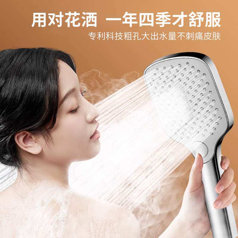 浴室大孔莲蓬头洗澡花洒头淋浴头粗孔增压大出水量手持式花洒喷头