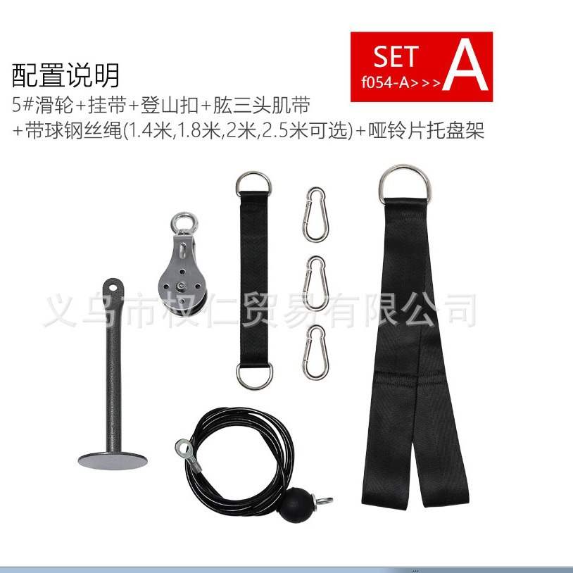 肱三头肌训练器钢丝绳高位下拉龙门架滑轮家用单杠健身器材拉力器