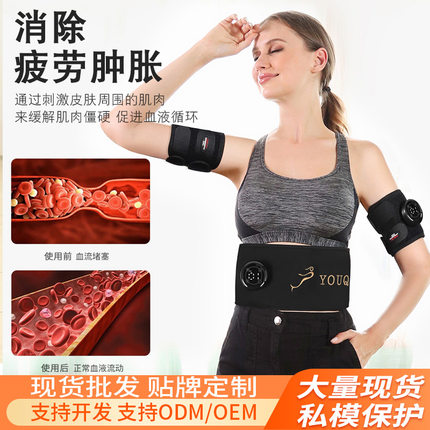 跨境 暖腰带按摩器 ems健身腰带按摩器 充电款按摩腰带加热