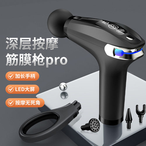 厂供智能液晶数显示屏筋膜枪多档调节肌肉放松器可拆卸手柄筋膜枪