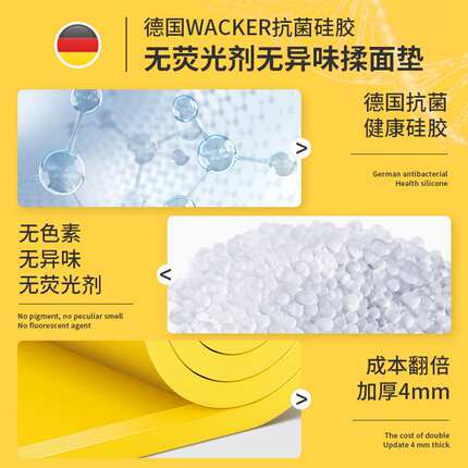 硅胶揉面垫加厚食品级烘焙擀面垫面板家用和面垫塑料案板和面神器
