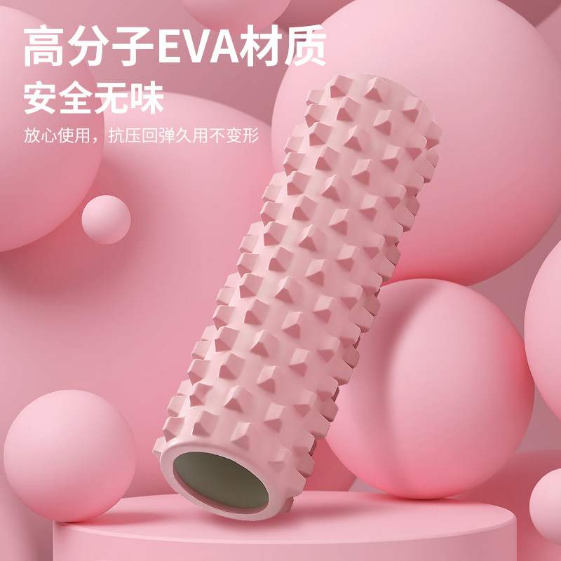 45cm健身泡沫轴肌肉放松滚轴瑜伽柱狼牙棒滚轮初学者按摩腿部