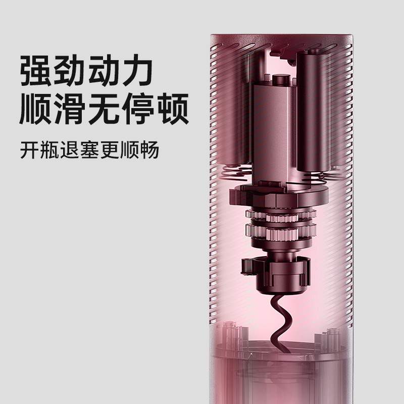 一件 家用电动红酒开瓶器厨房便携多功能起酒电动起子自动开
