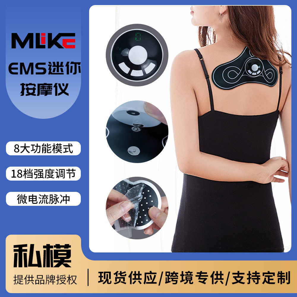 跨境ems肌肉健腹仪遥控款智能脉冲按摩贴微电流腹腰部