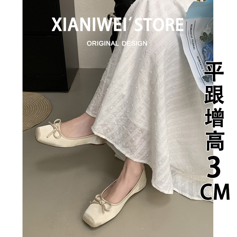 方头浅口内增高乐福鞋女图片