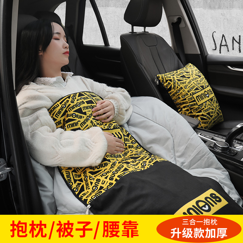 车载抱枕被子两用女汽车内靠枕午睡空调毯多功能加厚个性可爱冬季