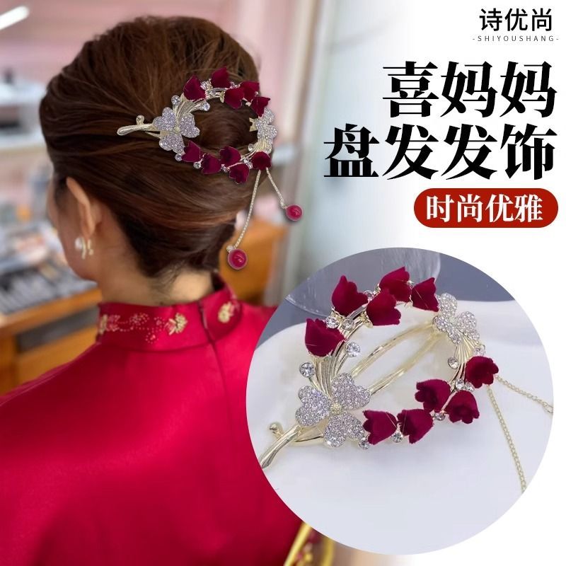 气质高端婚礼喜庆头花结婚妈妈婚发饰