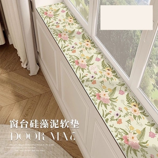 卧室窗沿边垫子极窄窗户保护垫阳台窗沿改造神器吸水防滑窗垫