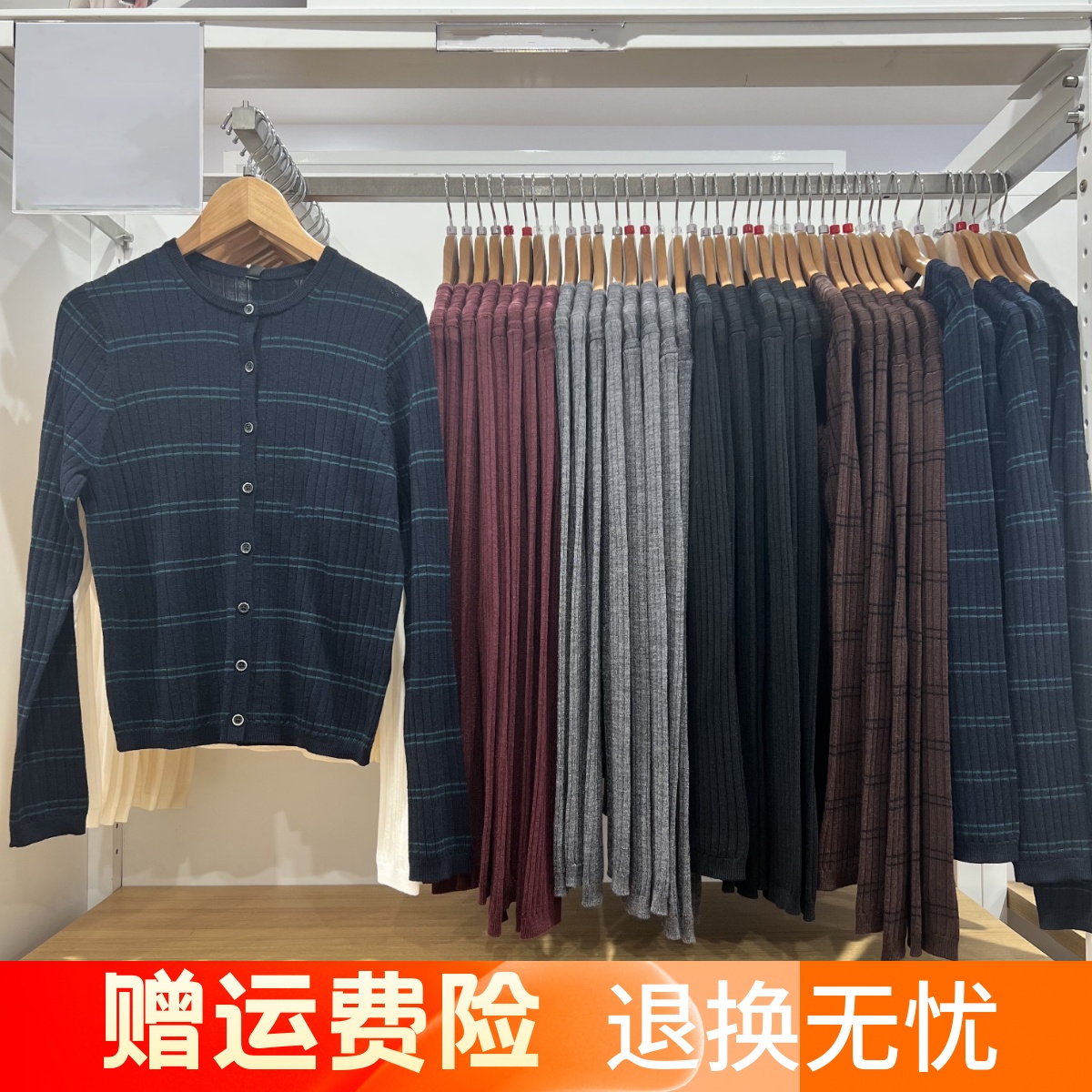 NHLQ 女装精纺美利奴罗纹圆领条纹针织短开衫毛衣25秋新款O481408