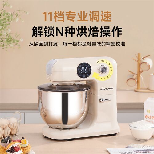 烘然607直流厨师机8升揉面全自家用商J用小型搅型顺焙新面和面机