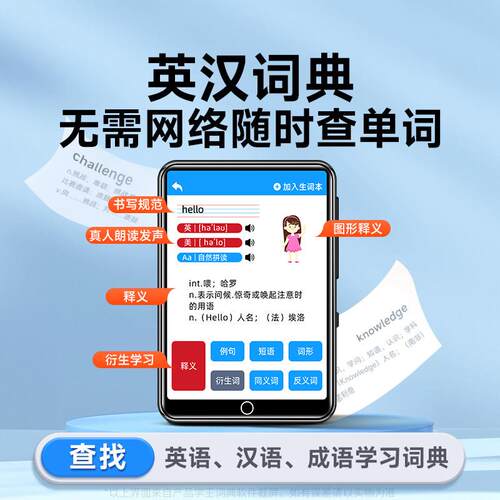 梵梵沐-PA0沐m3随身听学生版乐播放器m音p生4高中学专p用小型听歌