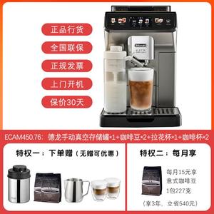 delonghi/德龙 D9 T进口意式浓缩家用办公花式奶咖全自动咖啡机