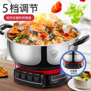 304不小钢加厚电热锅多能功家用电煮锅J锈型蒸炖一体锅大容量蒸锅