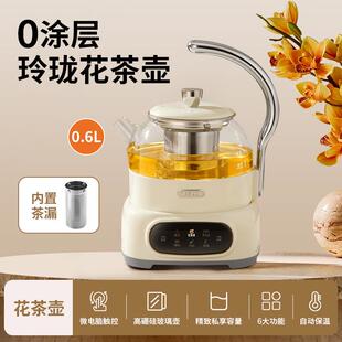 德世朗养生壶2024新款煮茶器家用多功能办公室