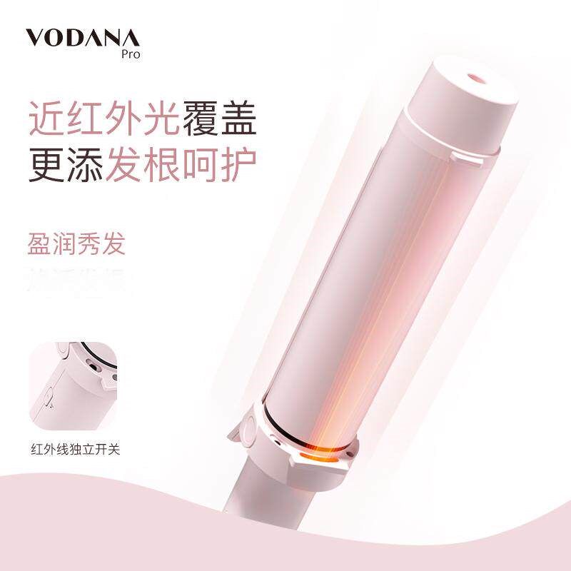 韩国VObDNPRO0离子卷发棒摩洛哥精油红外柔顺3发器卷6mm4负mm