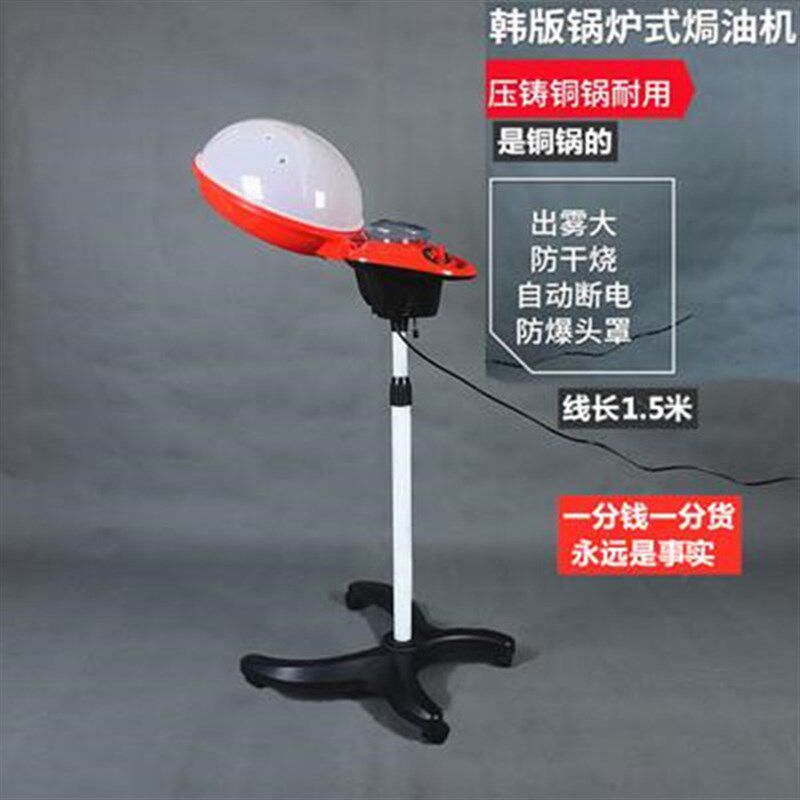 新款焗养机美发营汽机发s廊焗油机家用理发店用护理蒸油头发蒸汽