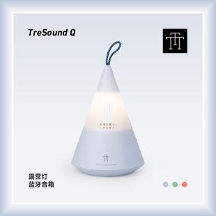 TRETTITRE露营灯蓝牙音箱小型户外无线山峰音响便携式送节日