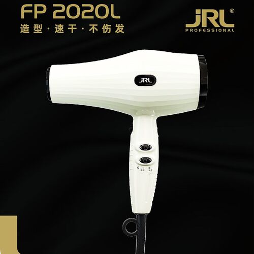 新品JRL FP2020L专廊发业大风A力 吹风机 智能 速干造型4轮 2涡00