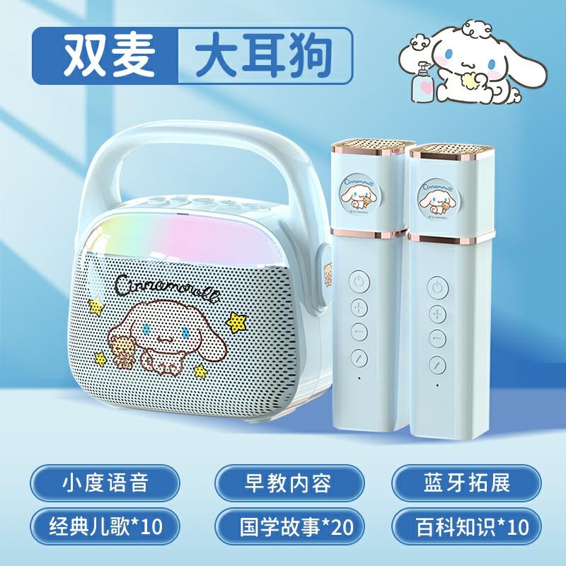 库洛米正版儿童话筒一体机音响唱歌麦克风宝宝AI智能玩具六一