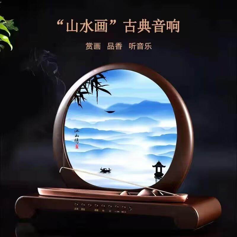 礼品古典音乐机养生茶室瑜伽轻音乐播放器香薰炉复古蓝牙音响摆件