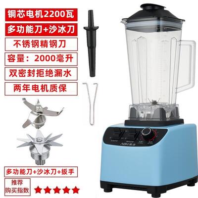 豆浆机家用全自动豆渣老式破壁机多功能2025新款免洗分离商用榨汁