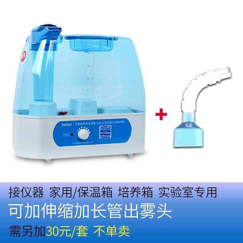 亚都加湿器YC-D205家用轻音办公大容量创意喷雾温控箱仪器专用