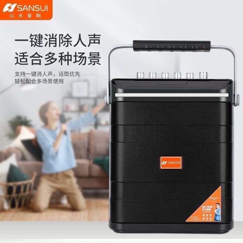 牙音箱蓝牙移箱响便携音音Kz歌广场舞音响蓝T会议充电音响