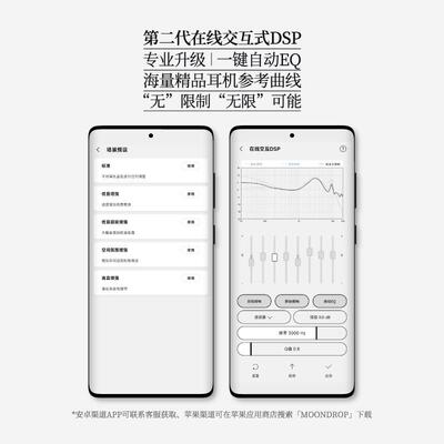 水月雨FreeDSPM调i331ni  便携小尾级巴HiFiUSB-C带麦音微型解码