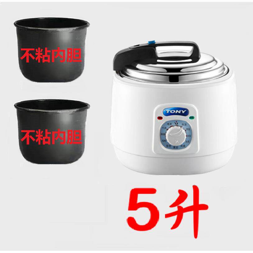 TONY/唐宁 WQD50-2电压力锅5升自动排气不粘高压锅智能电饭煲家用