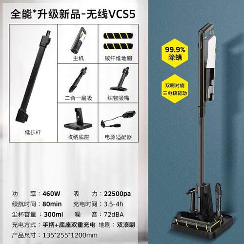 德国卡赫无线吸尘器家用大吸力手持式无刷宠物地毯清洁除螨VCS5