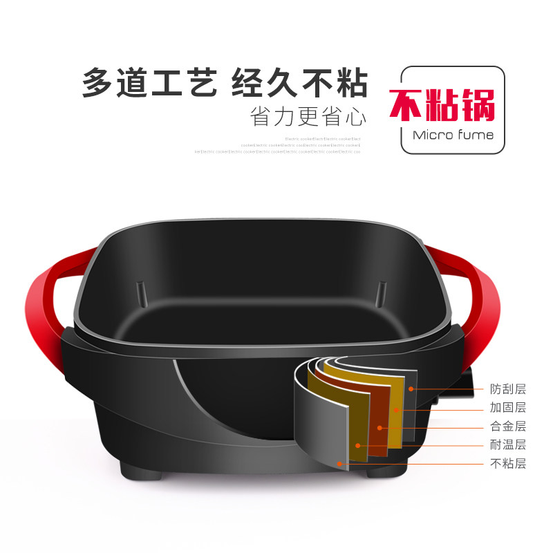 电火锅家用韩式多功能电热t锅电炒一饭炒菜电锅锅电锅体煮锅大容