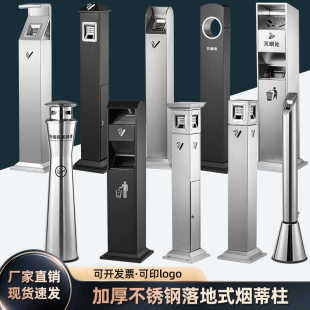 户外吸烟区吸烟室商场酒店烟蒂收集室内烟灰柱灭烟柱烟灰缸桶商用