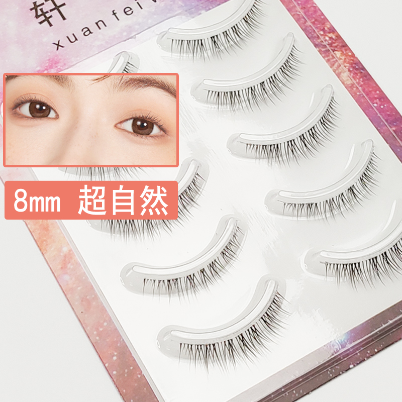 网红短款浓密卷翘裸妆淡妆自然假睫毛女仿真整条一片式素颜眼睫毛