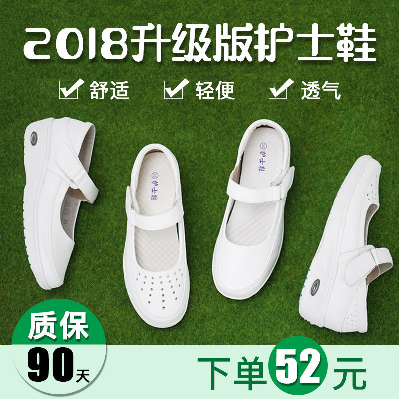 醫院感染管理分冊