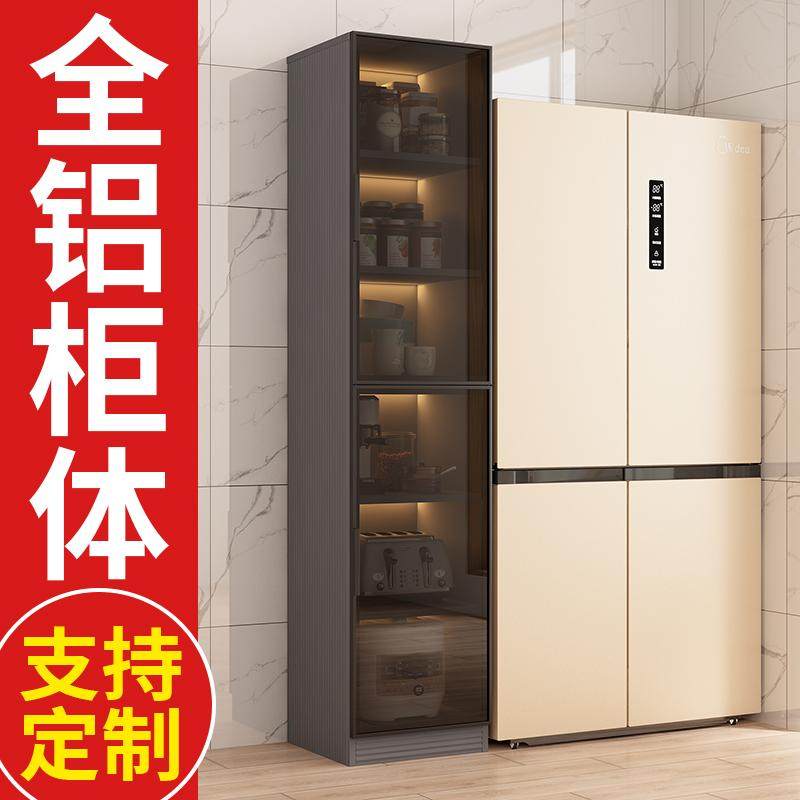 铝合金夹缝柜锅具餐具收纳柜多层