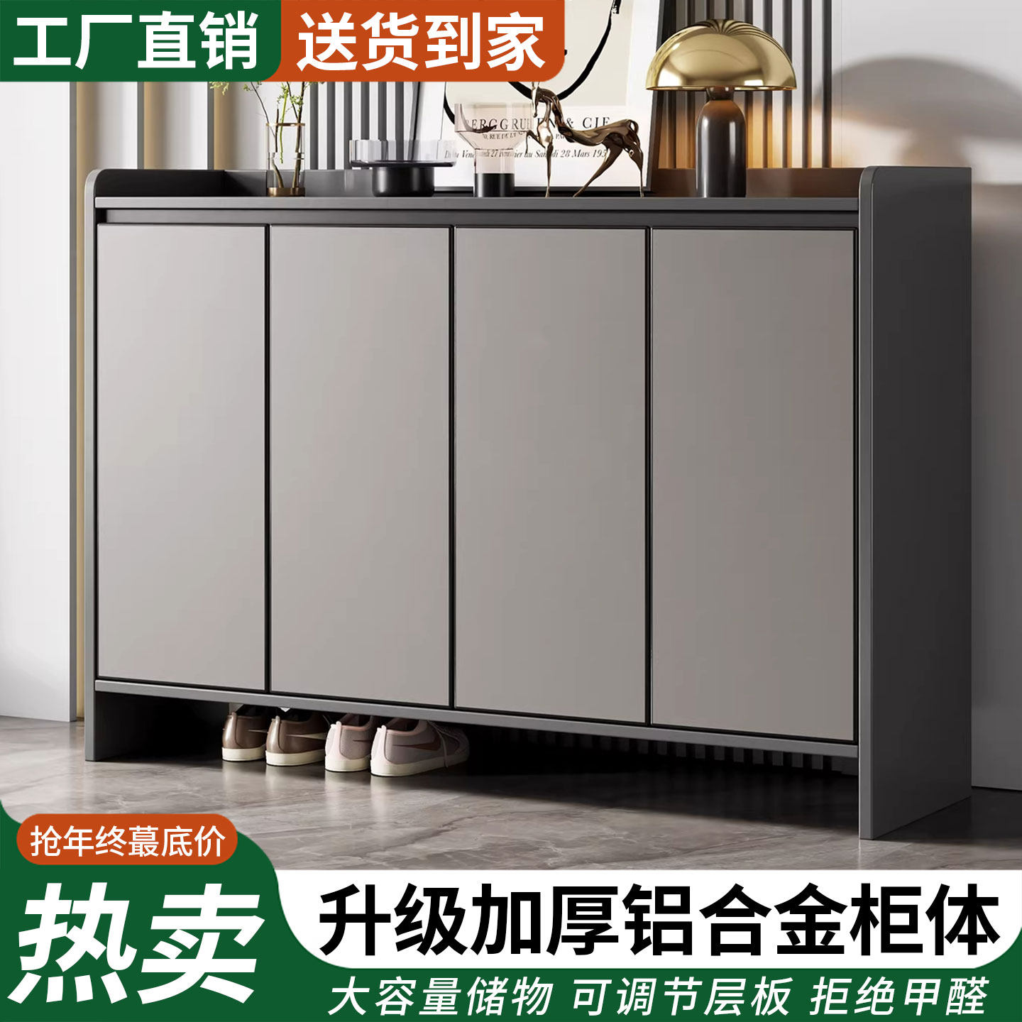 铝合金家用门口鞋柜户外别墅外加大容量收纳柜大容量可定制储物柜